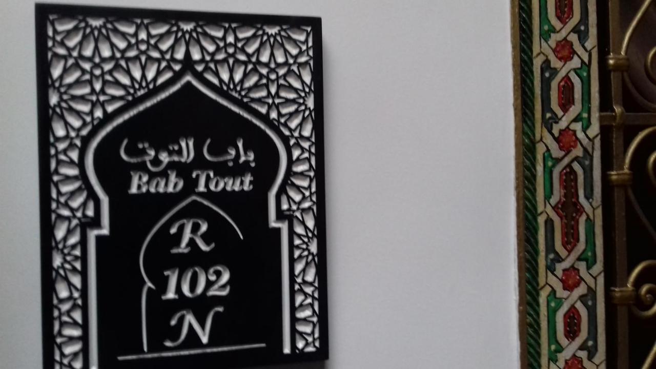 Riad EL Manantial,Patrimonio del S XIX Tétouan Esterno foto