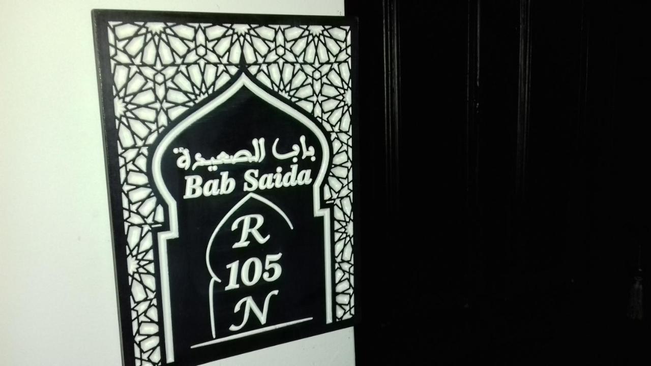 Riad EL Manantial,Patrimonio del S XIX Tétouan Esterno foto