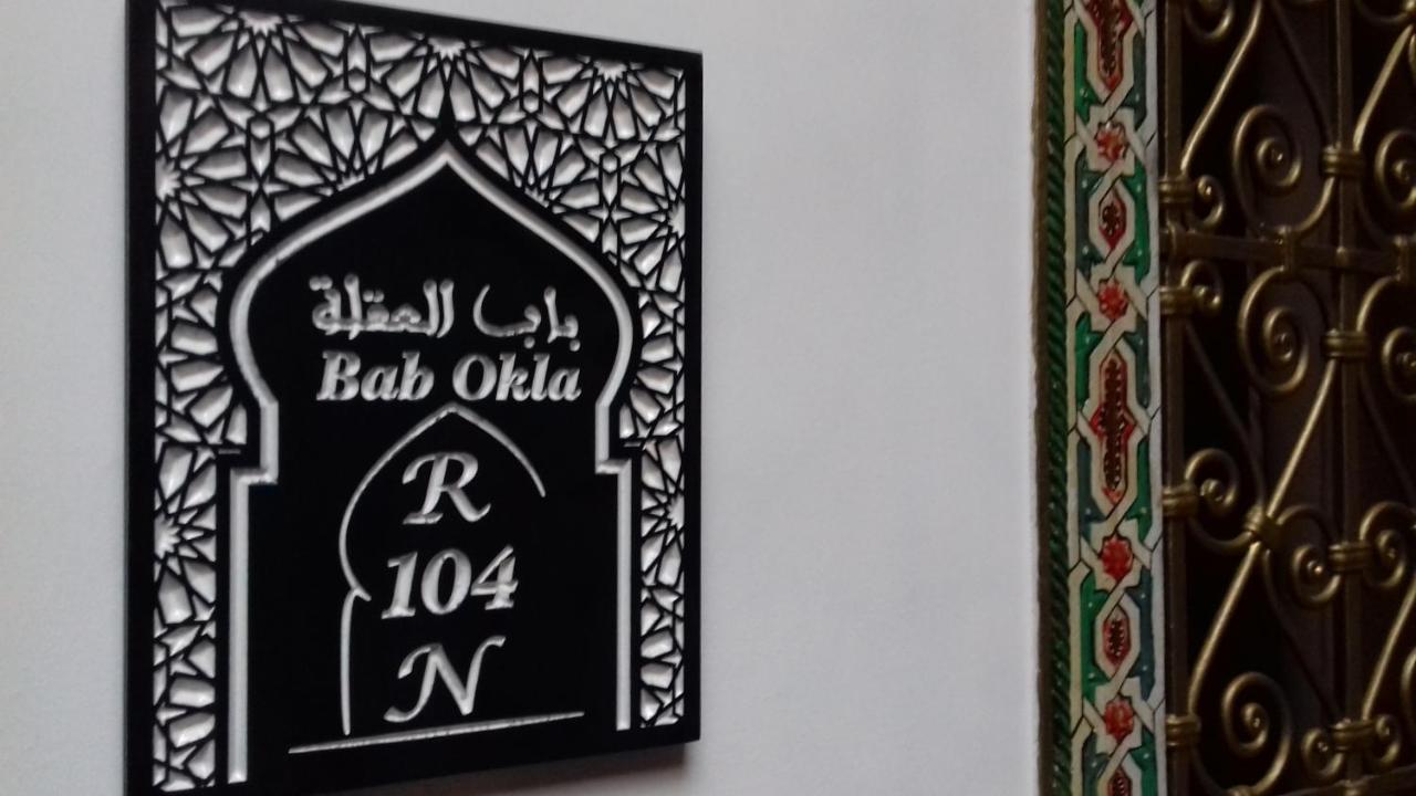 Riad EL Manantial,Patrimonio del S XIX Tétouan Esterno foto